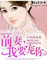 蝕心媚骨,暴戾BOSS溫柔愛 蝕心媚骨,暴戾BOSS溫柔愛