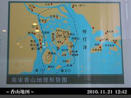 香山[廣東省古地名]