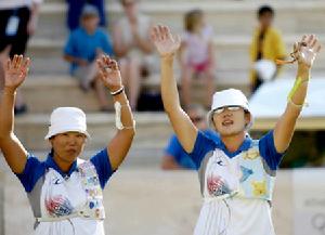 奧運會射箭女子個人賽