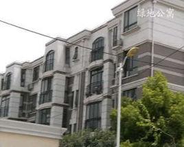 綠地公寓長寧 綠地公寓長寧