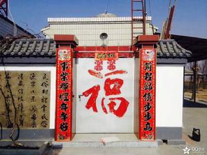 白洋淀驛站 白洋淀驛站