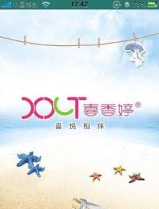 少女內衣 少女內衣