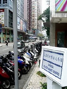 蘇亞利斯博士大馬路 蘇亞利斯博士大馬路