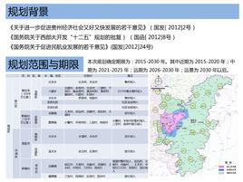 貴州雙龍航空港經濟區 貴州雙龍航空港經濟區