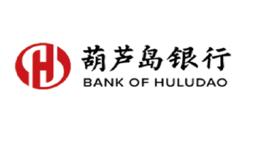 葫蘆島銀行 葫蘆島銀行