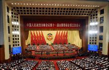 全國政協十一屆五次會議 全國政協十一屆五次會議