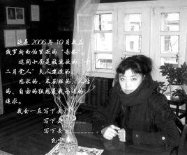 孔寧[內蒙古籍藝術家]