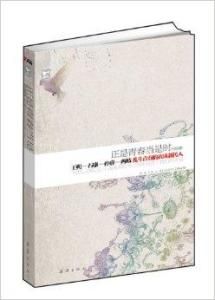 正是青春當是時 正是青春當是時