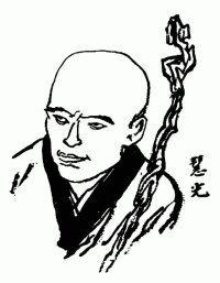 慧光大師 慧光大師