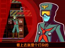 看上去就是個打雜的