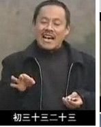 安徽小調 安徽小調