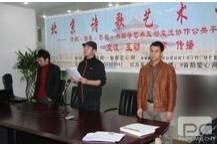 賀銀海[時尚文化名人]