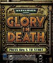 戰錘40000：死亡榮譽