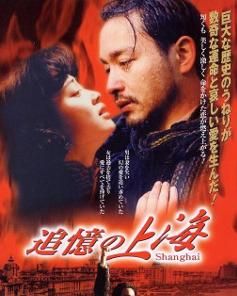 紅色戀人[電影]