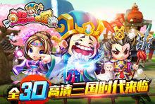 夏侯惇[夏侯惇《唱吧三國》中武將形象]