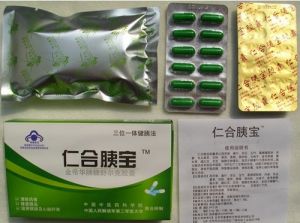 仁合胰寶