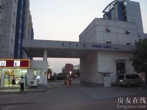 吳中花園 吳中花園