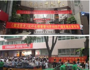 聯考重要體 取法於傳統企業的品牌行銷