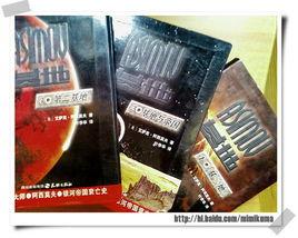 銀河帝國三部曲 銀河帝國三部曲