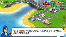 模擬人生:城市島嶼 模擬人生:城市島嶼