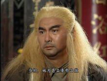 1997《天龍八部》李鴻傑、方傑飾演段延慶