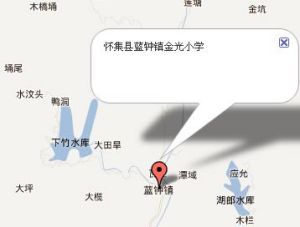 懷集縣藍鍾鎮金光國小