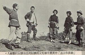 敵後壯士血 敵後壯士血