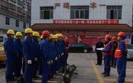 四川安岳供電局 四川安岳供電局