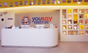 優斯國際少兒英語校區