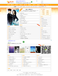 中國美文網 中國美文網