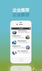 安防設備 安防設備