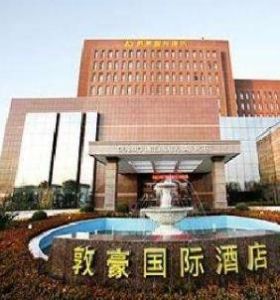 大連敦豪國際大酒店 大連敦豪國際大酒店