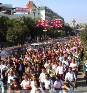 耿馬傣族佤族自治縣 耿馬傣族佤族自治縣