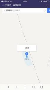 石家站 石家站