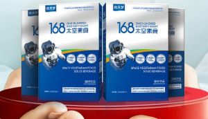 168太空素食 168太空素食