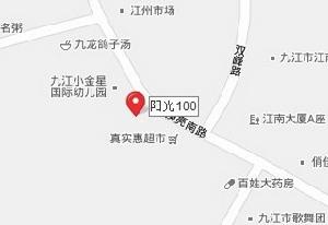 九江陽光100 九江陽光100