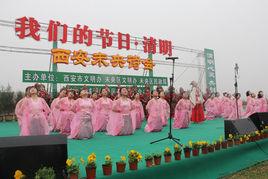 西安市未央區南康村國小 西安市未央區南康村國小