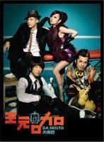 音樂專輯 音樂專輯