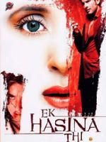 《昔日佳人》 《昔日佳人》