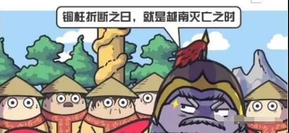 越南人確實挺厲害的,東漢的時候他們就用這種方法洗刷了恥辱 越南人確實挺厲害的,東漢的時候他們就用這種方法洗刷了恥辱