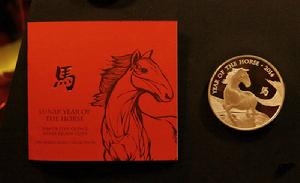 何文津設計的馬年紀念版
