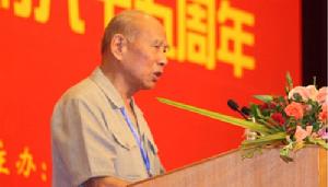 黃埔論壇 黃埔論壇