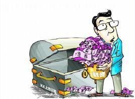 票面利率 票面利率