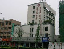 成都晉康醫院 成都晉康醫院