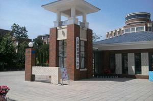 雲南省昭通市第一中學 雲南省昭通市第一中學