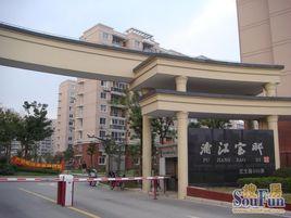 浦江寶邸 浦江寶邸