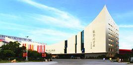 泉州華光攝影藝術學院 泉州華光攝影藝術學院