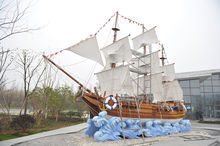 濱海歡樂假期小鎮