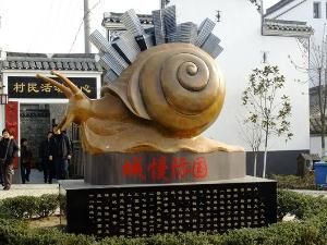 國際慢城 國際慢城