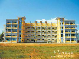 新平一中 新平一中